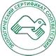 Стенды по охране труда в школе соответствует экологическим нормам в Магазин охраны труда Нео-Цмс в Одинцове