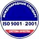 Стенд охрана труда в детском саду соответствует iso 9001:2001 в Магазин охраны труда Нео-Цмс в Одинцове