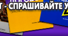 Информационные стенды по охране труда и технике безопасности в Одинцове