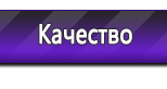 Магазин охраны труда на Автозаводской