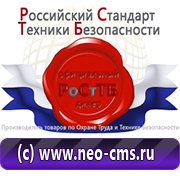 Обзоры схем строповок и складирования грузов в Одинцове