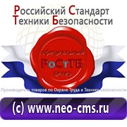 Обзоры планов эвакуации в Одинцове